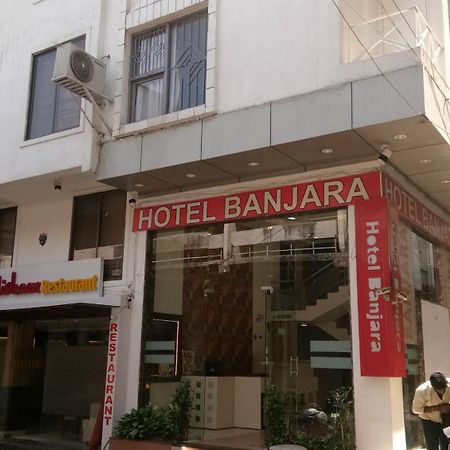 Hotel Banjara ボーパール エクステリア 写真