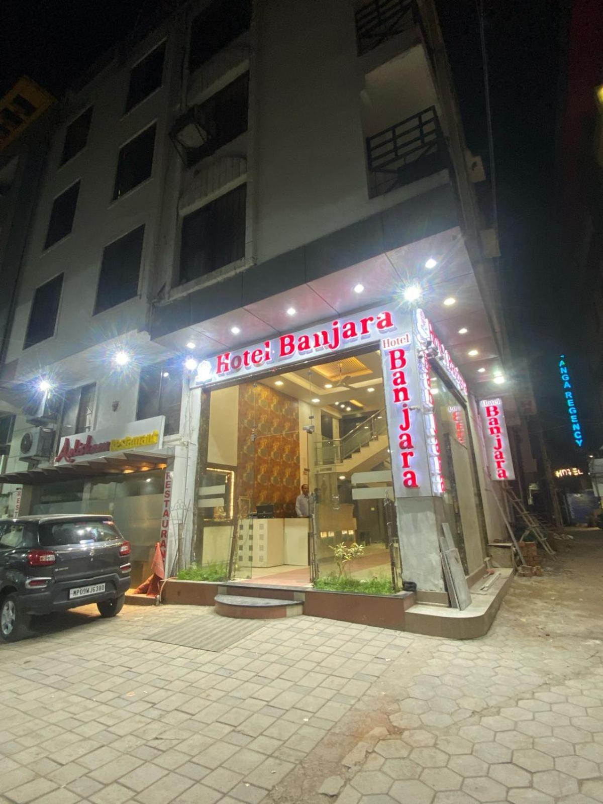 Hotel Banjara ボーパール エクステリア 写真